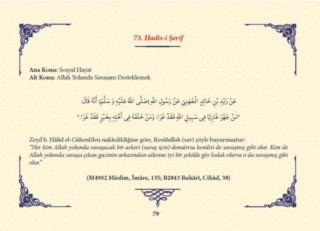 Sayfa 78